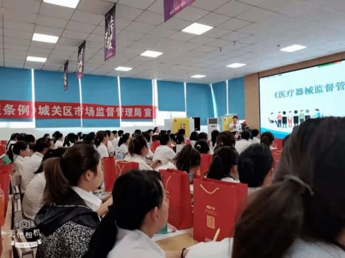 兰州市市场监管系统多措并举推进《医疗器械监督管理条例》学习宣贯与医药教学器材质量安全提升